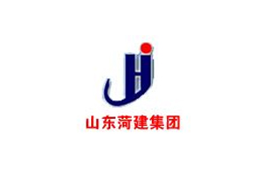 菏建集团